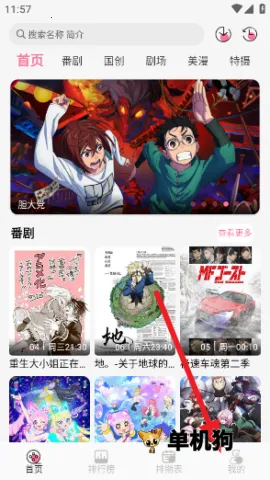 mifun苹果安装包 mifun苹果安装包