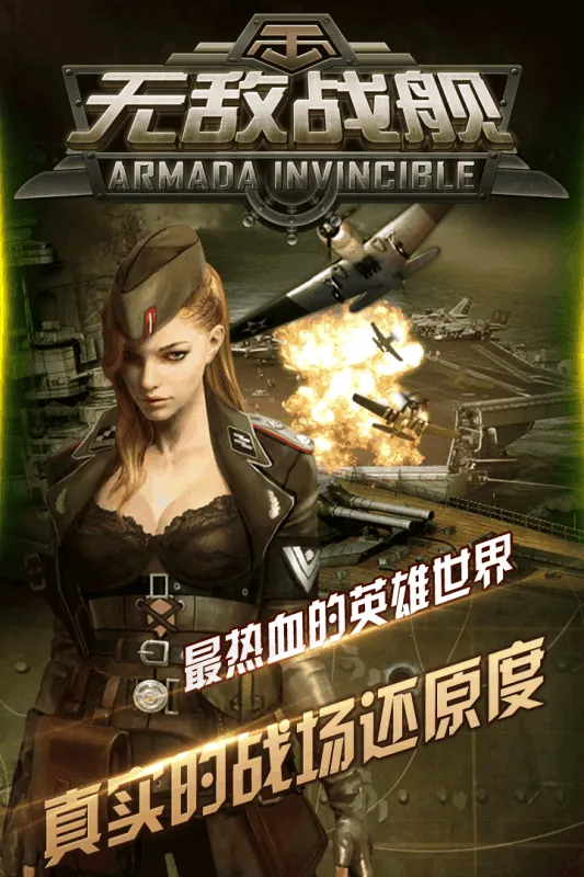 �޵�ս�������ֻ���