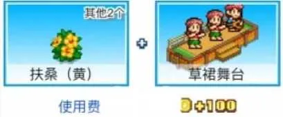南国度假岛物语(像素经营游戏) 南国度假岛物语(像素经营游戏)