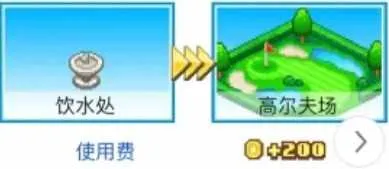南国度假岛物语(像素经营游戏) 南国度假岛物语(像素经营游戏)