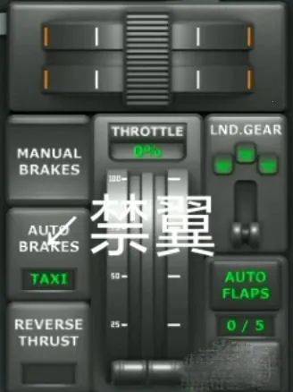 涡轮螺旋桨飞行模拟器解体版 涡轮螺旋桨飞行模拟器解体版