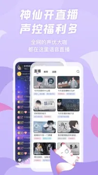 漫播最新手机版 漫播最新手机版