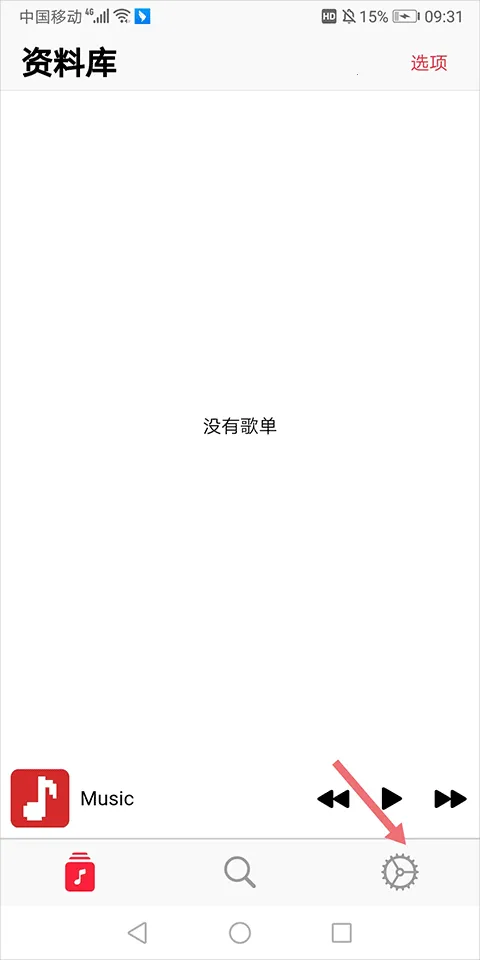 AppRhyme最新手机版 AppRhyme最新手机版