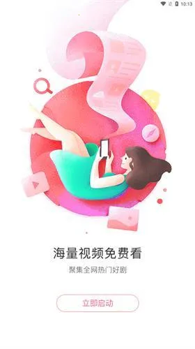 懒懒视频免费追剧 懒懒视频免费追剧