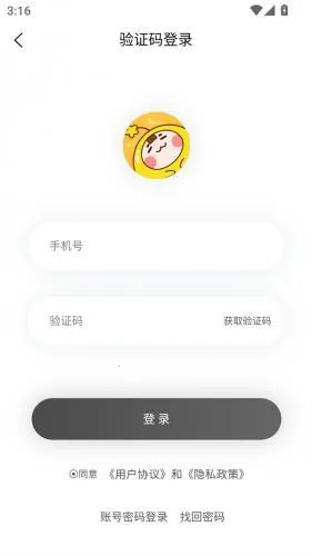漫画新社官方免费下载安装最新版 漫画新社官方免费下载安装最新版