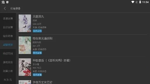 小说快搜下载 小说快搜下载