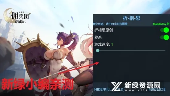 异世界佣兵团养成记2026官方正版 异世界佣兵团养成记2026官方正版