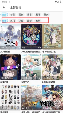 z动漫下载官方app最新版 z动漫下载官方app最新版