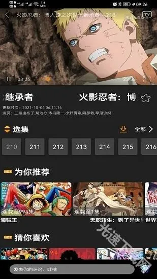 z动漫下载官方app最新版 z动漫下载官方app最新版