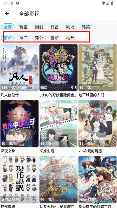 z动漫下载官方app最新版 z动漫下载官方app最新版