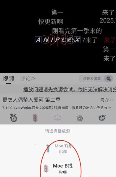MoeFun动漫官方正版 MoeFun动漫官方正版