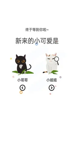 喵上漫画正版下载 喵上漫画正版下载