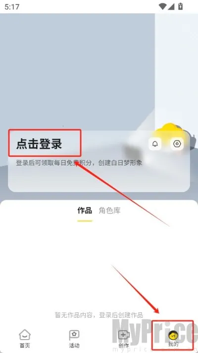 白日梦2026最新版本 白日梦2026最新版本