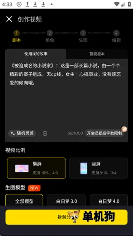 白日梦2026最新版本 白日梦2026最新版本