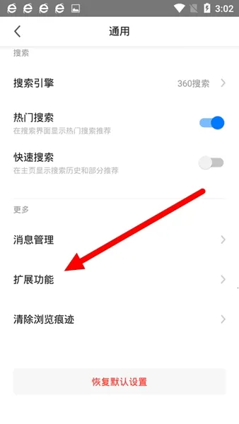 360浏览器(全能浏览器) 360浏览器(全能浏览器)
