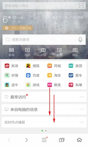 360浏览器(全能浏览器) 360浏览器(全能浏览器)