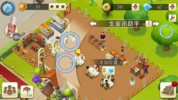 World Chef(������Ӫ��Ϸ)