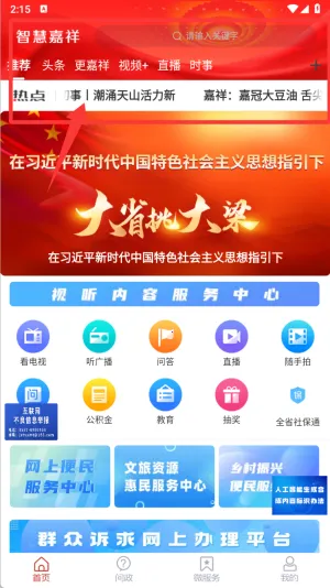 �ǻۼ���app����