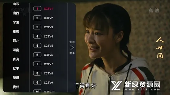 喵影视tv版apk破解版下载 喵影视tv版apk破解版下载