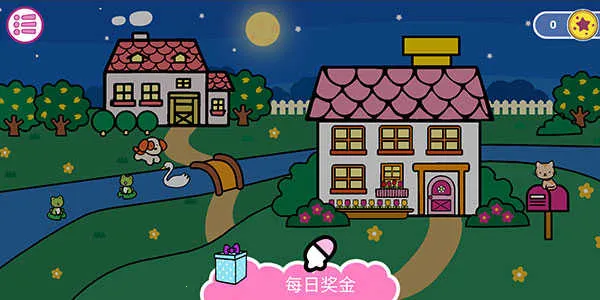 凯蒂猫晚安(凯蒂猫休闲游戏) 凯蒂猫晚安(凯蒂猫休闲游戏)