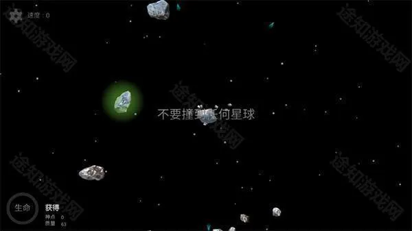 流浪星球手机版下载 流浪星球手机版下载