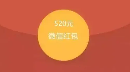 华为红包助手下载最新版 华为红包助手下载最新版
