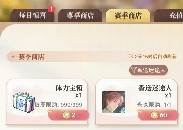 混沌与秩序2:救赎(奇幻RPG手游) 混沌与秩序2:救赎(奇幻RPG手游)