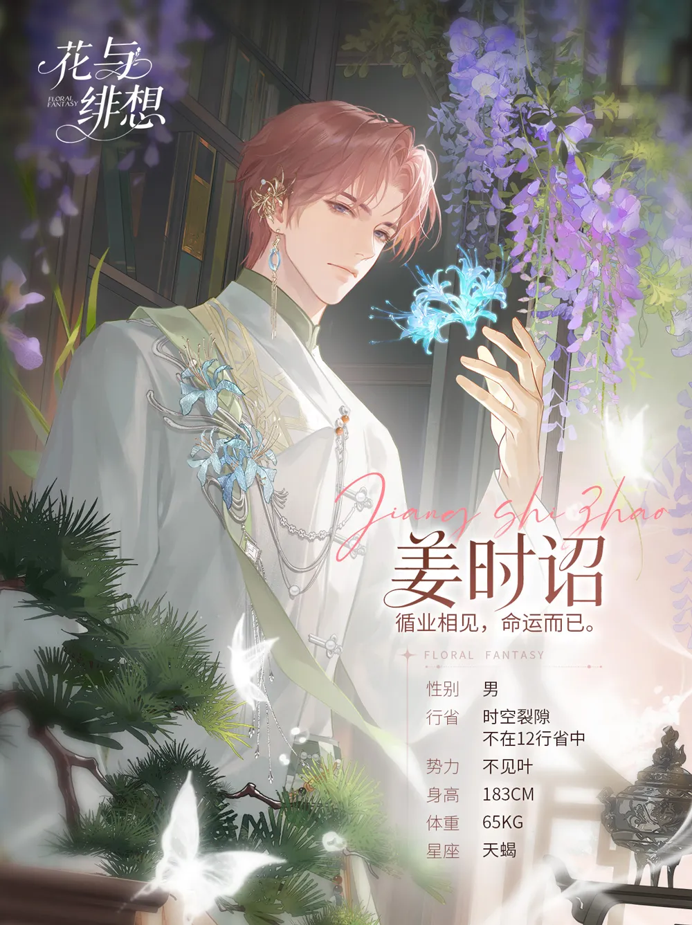 混沌与秩序2:救赎(奇幻RPG手游) 混沌与秩序2:救赎(奇幻RPG手游)