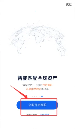 理财魔方(理财平台) 理财魔方(理财平台)
