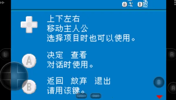 口袋妖怪:黑暗的升起2(宝可梦冒险游戏) 口袋妖怪:黑暗的升起2(宝可梦冒险游戏)