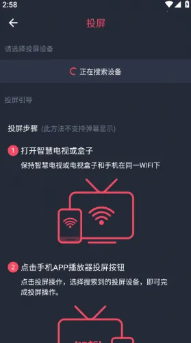 heibai弹幕动漫app官方版下载 heibai弹幕动漫app官方版下载