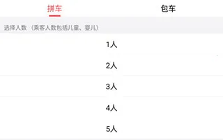 顺道出行司机端app 顺道出行司机端app
