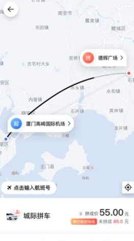 顺道出行司机端app 顺道出行司机端app