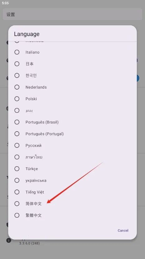 设备信息by流舟pro版破解 设备信息by流舟pro版破解