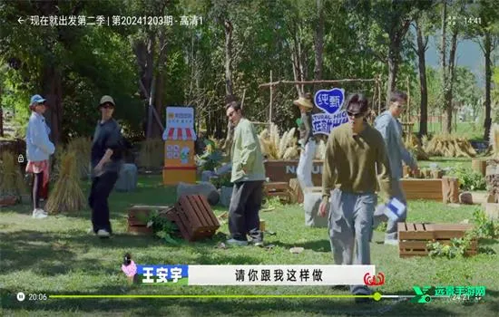 好好看影视官方下载 好好看影视官方下载