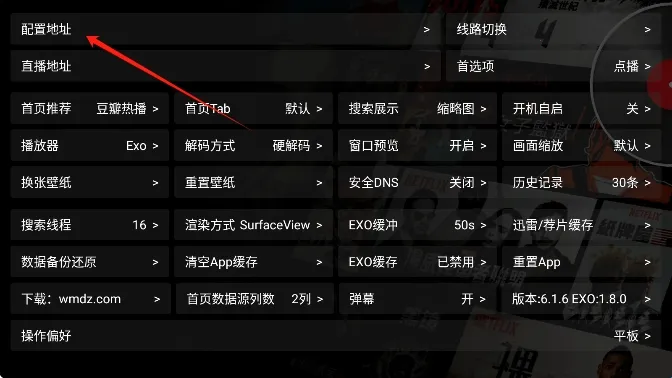 七星影仓app电视版 七星影仓app电视版