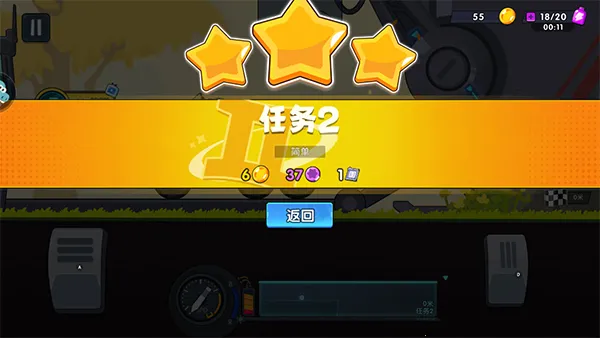 极速赛车向前冲兑换9999水晶 极速赛车向前冲兑换9999水晶