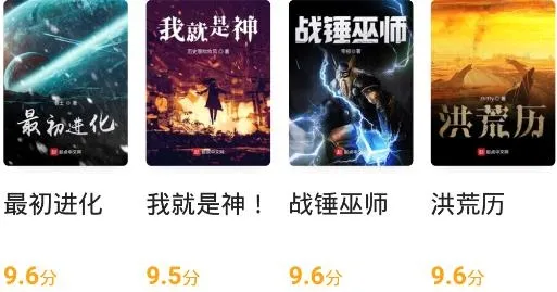 丁丁小说app安卓版下载 丁丁小说app安卓版下载