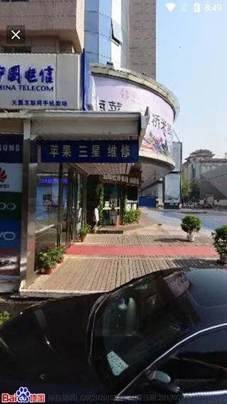 北斗卫星地图高清免费最新版 北斗卫星地图高清免费最新版