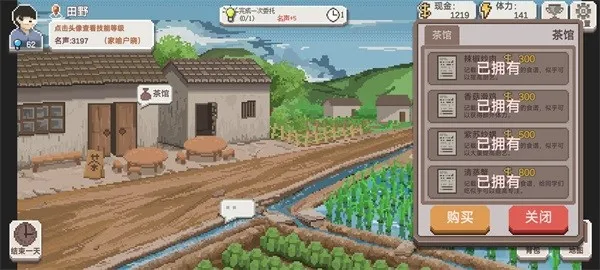 乡村老师破解版无限金币无限体力 乡村老师破解版无限金币无限体力