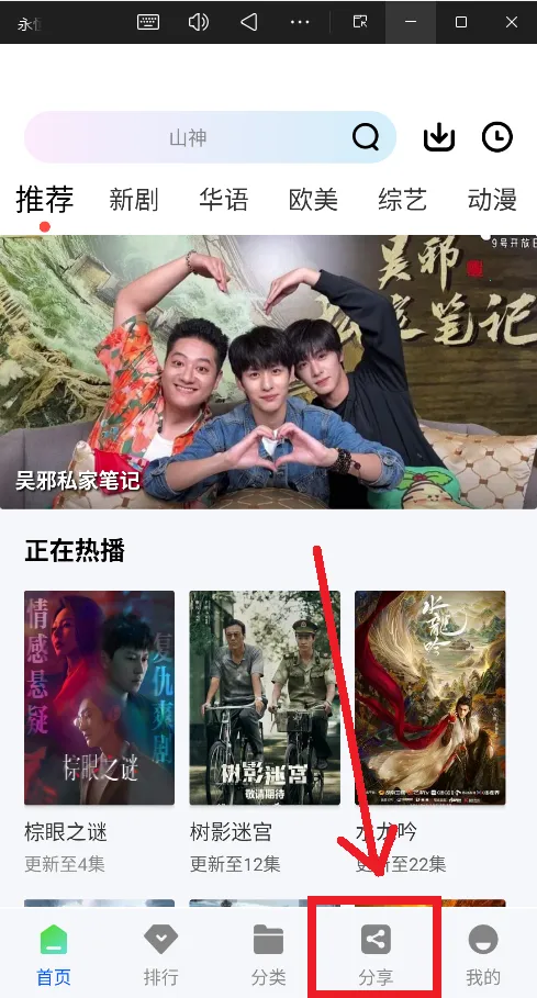 ������Ƶ�޹���