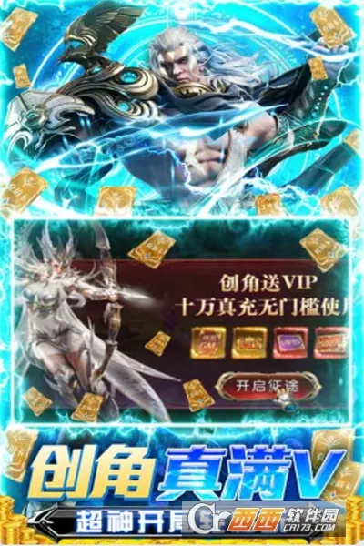 深渊幻影破解版 深渊幻影破解版