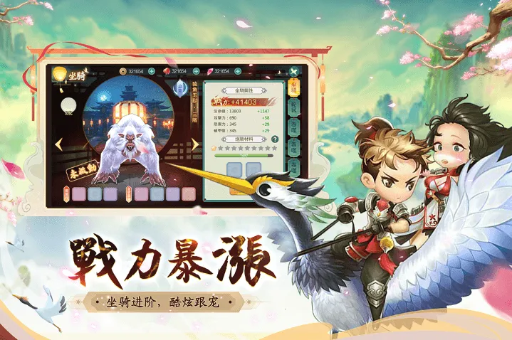深渊幻影破解版 深渊幻影破解版