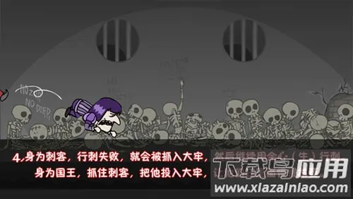 我要当国王破解版 我要当国王破解版