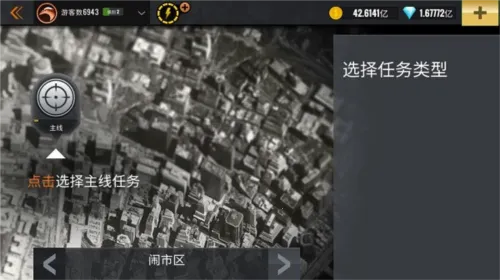 狙击手3d刺客破解版 狙击手3d刺客破解版