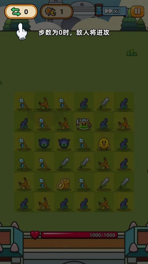 合合合英雄2 合合合英雄2