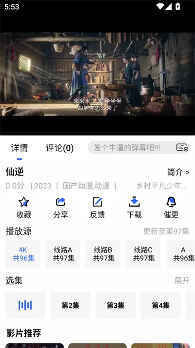 ����Ӱ��tv���Ӱ�app����