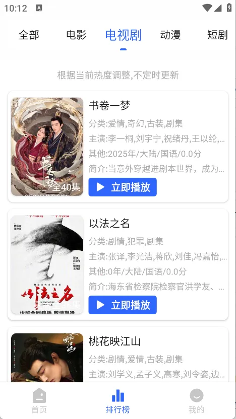 ����Ӱ��tv���Ӱ�app����