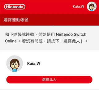 NintendoStore app