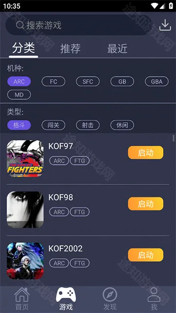 游聚游戏平台 游聚游戏平台